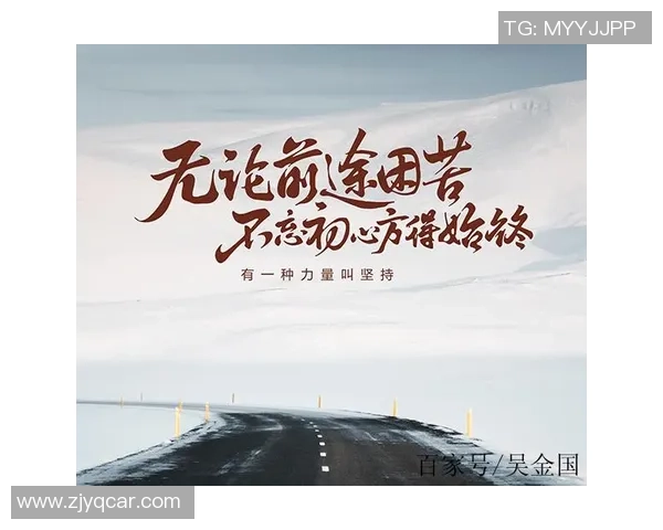 从贫困到荣耀足球场上那些感人至深的奋斗与坚持故事