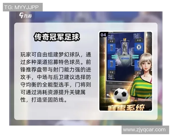 全球最强足球球星梦幻阵容全面解析谁能称霸绿茵场