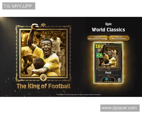 贝利传奇足球生涯回顾:从神奇球场到全球偶像的辉煌历程