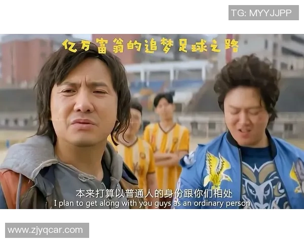 足球界那些充满无厘头个性的球星们:他们的疯狂行为和传奇故事