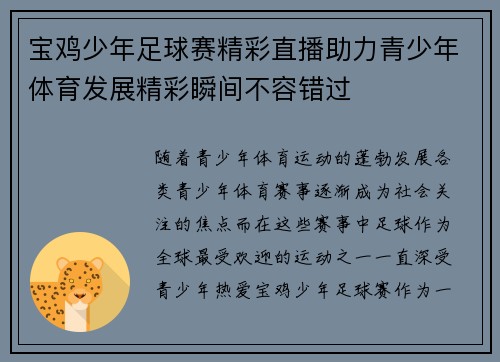 comment-img